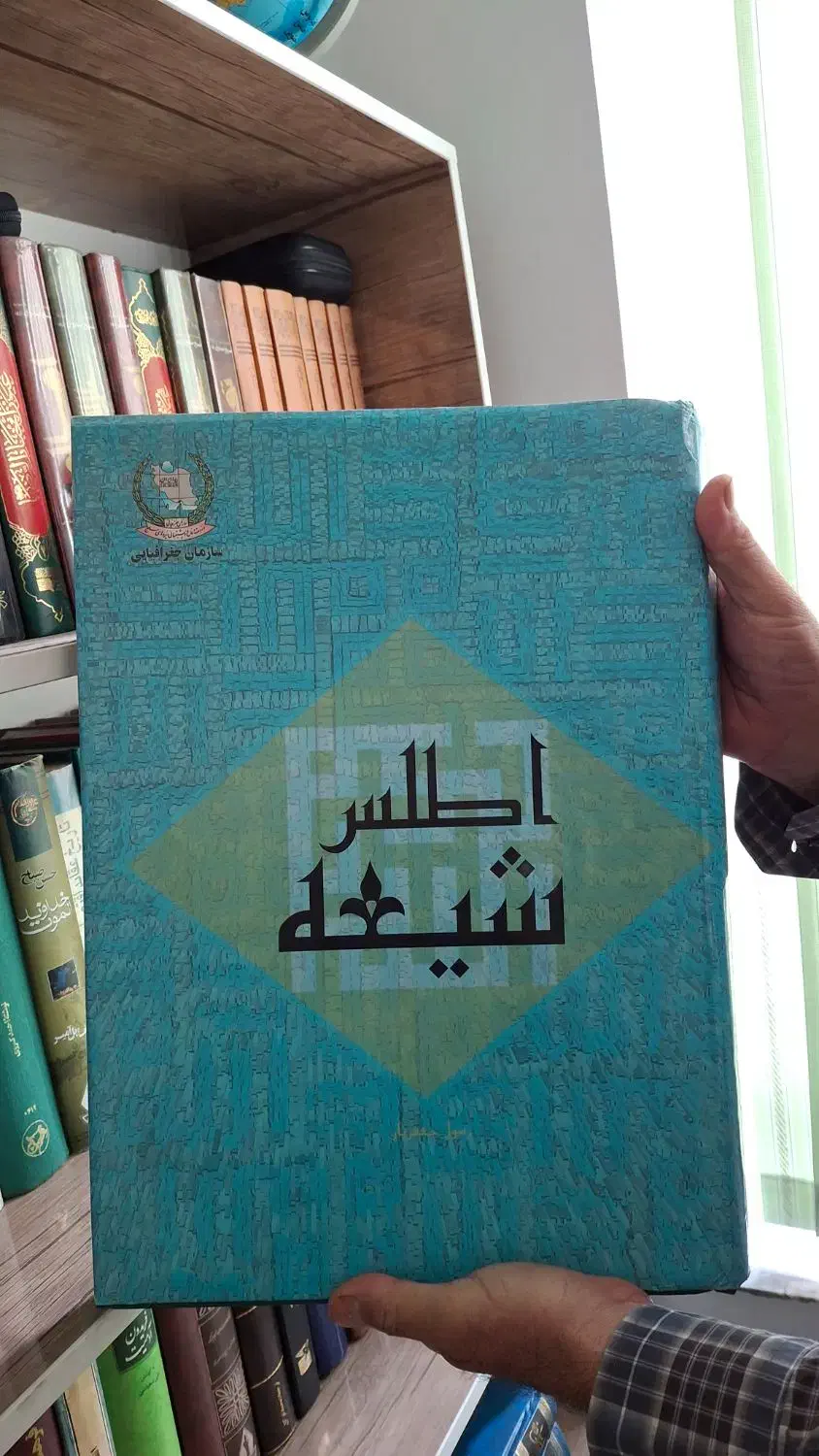 کتاب نفیس اطلس شیعه|کتاب و مجله مذهبی|میاندوآب, |دیوار