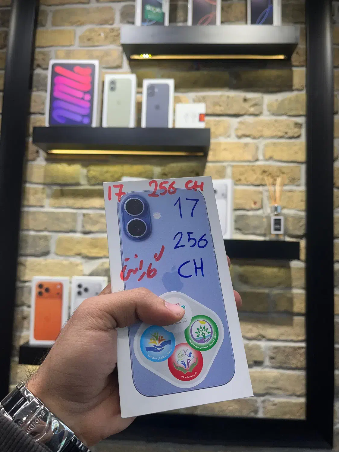 iPhone 17 normal|موبایل|تهران, گیشا|دیوار