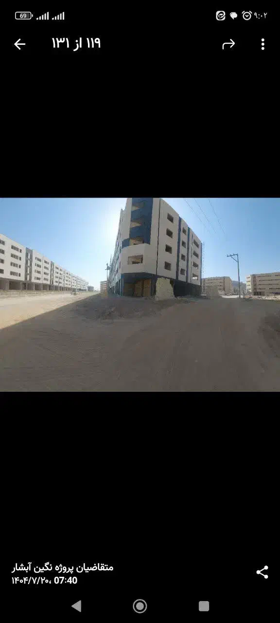 مسکن ملی بهارستان|پیش‌فروش املاک|خمینی‌شهر, |دیوار