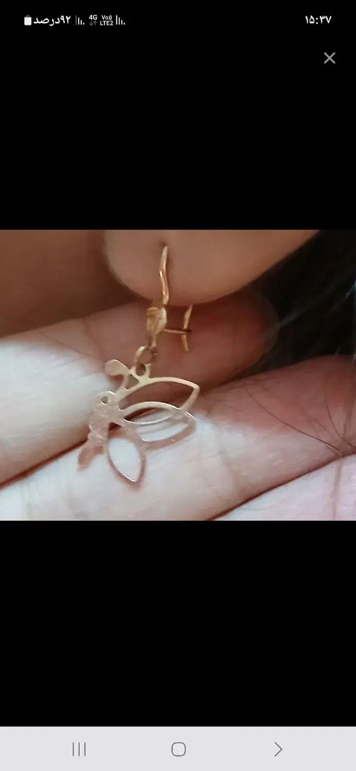 سکه و گوشواره طلا سبک ۵درصد ۱گرمی فلاورجان|جواهرات|فلاورجان, |دیوار