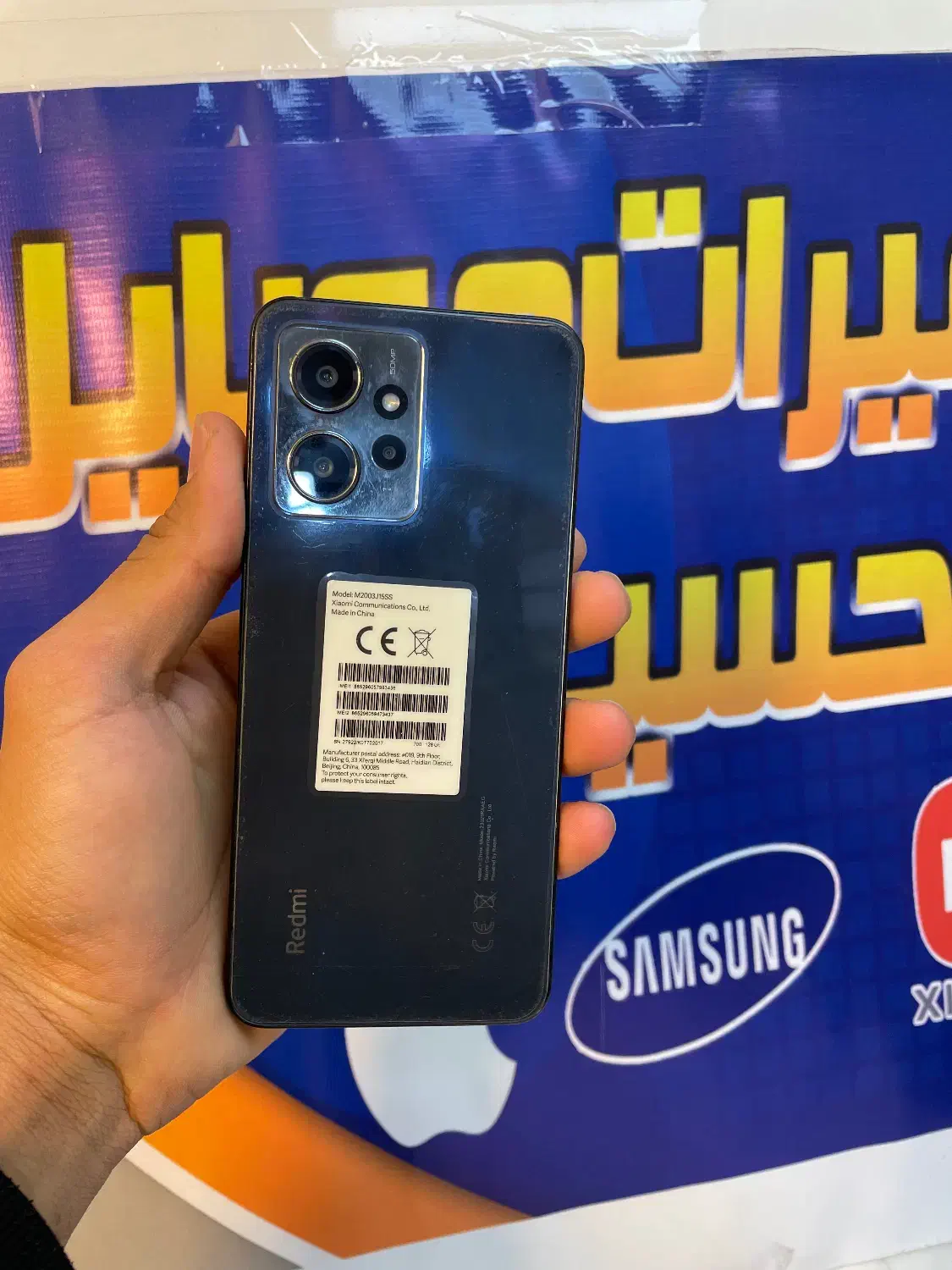 Note 12|موبایل|خوی, |دیوار