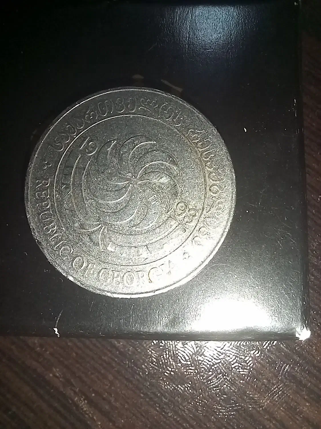 سکه عتیقه|کلکسیون سکه، تمبر، اسکناس|کرمانشاه, |دیوار