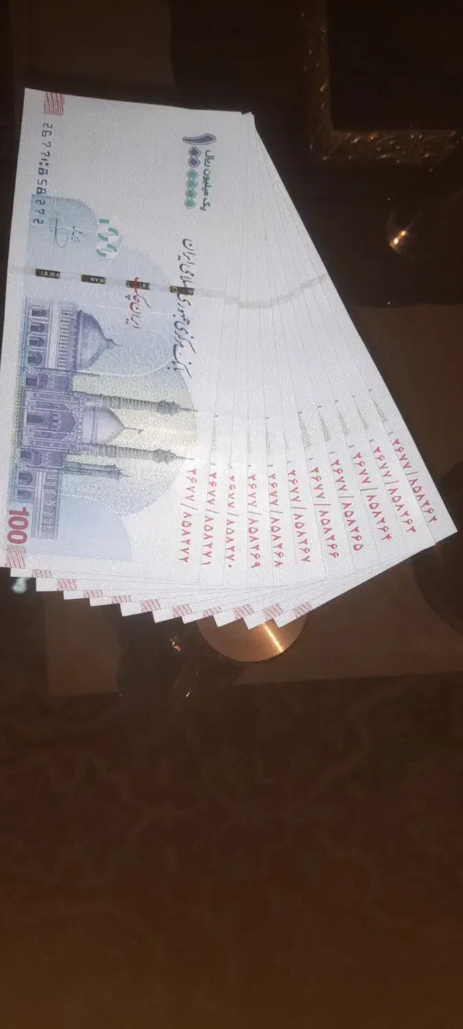 فروش تراول امضا قرمز|کلکسیون سکه، تمبر، اسکناس|اصفهان, فجر|دیوار