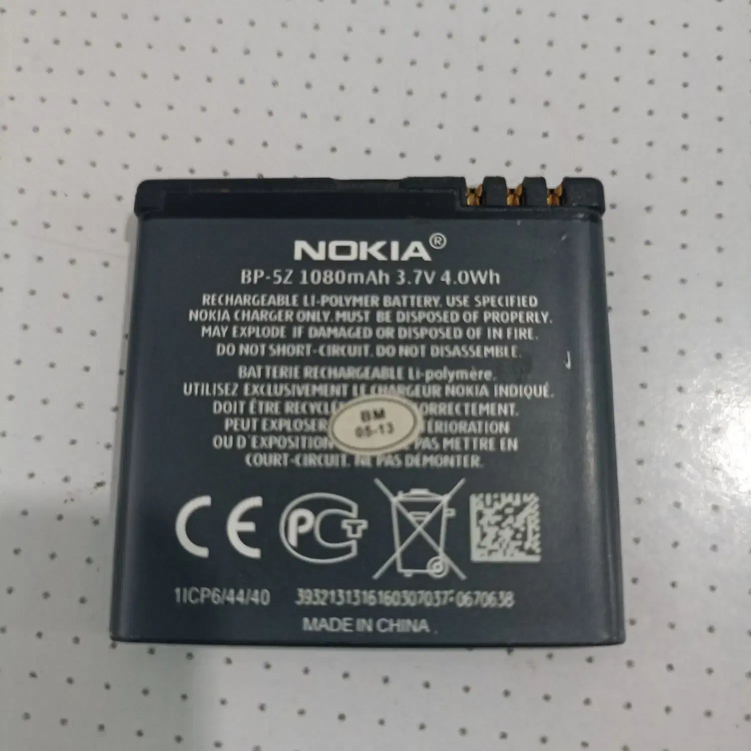 باترینوکیا|لوازم جانبی موبایل و تبلت|رشت, سلیمانداراب|دیوار