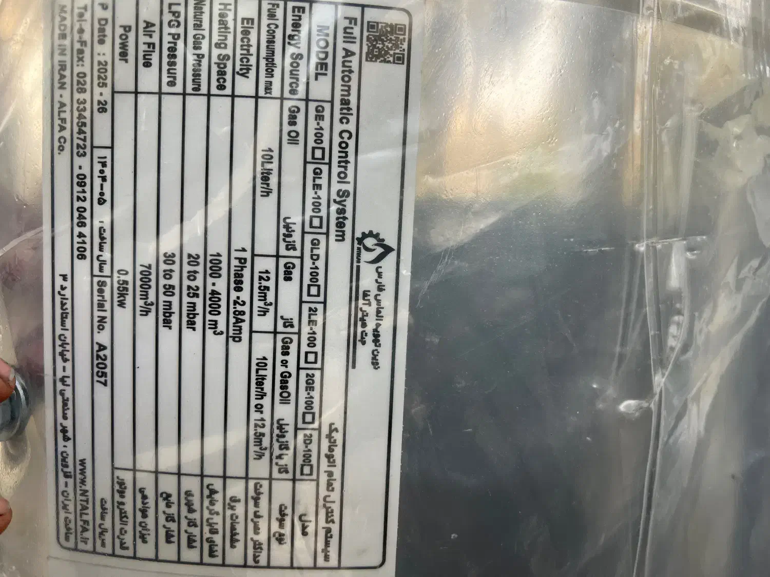 موتورجت بخاری|ماشینآلات صنعتی|رامهرمز, |دیوار