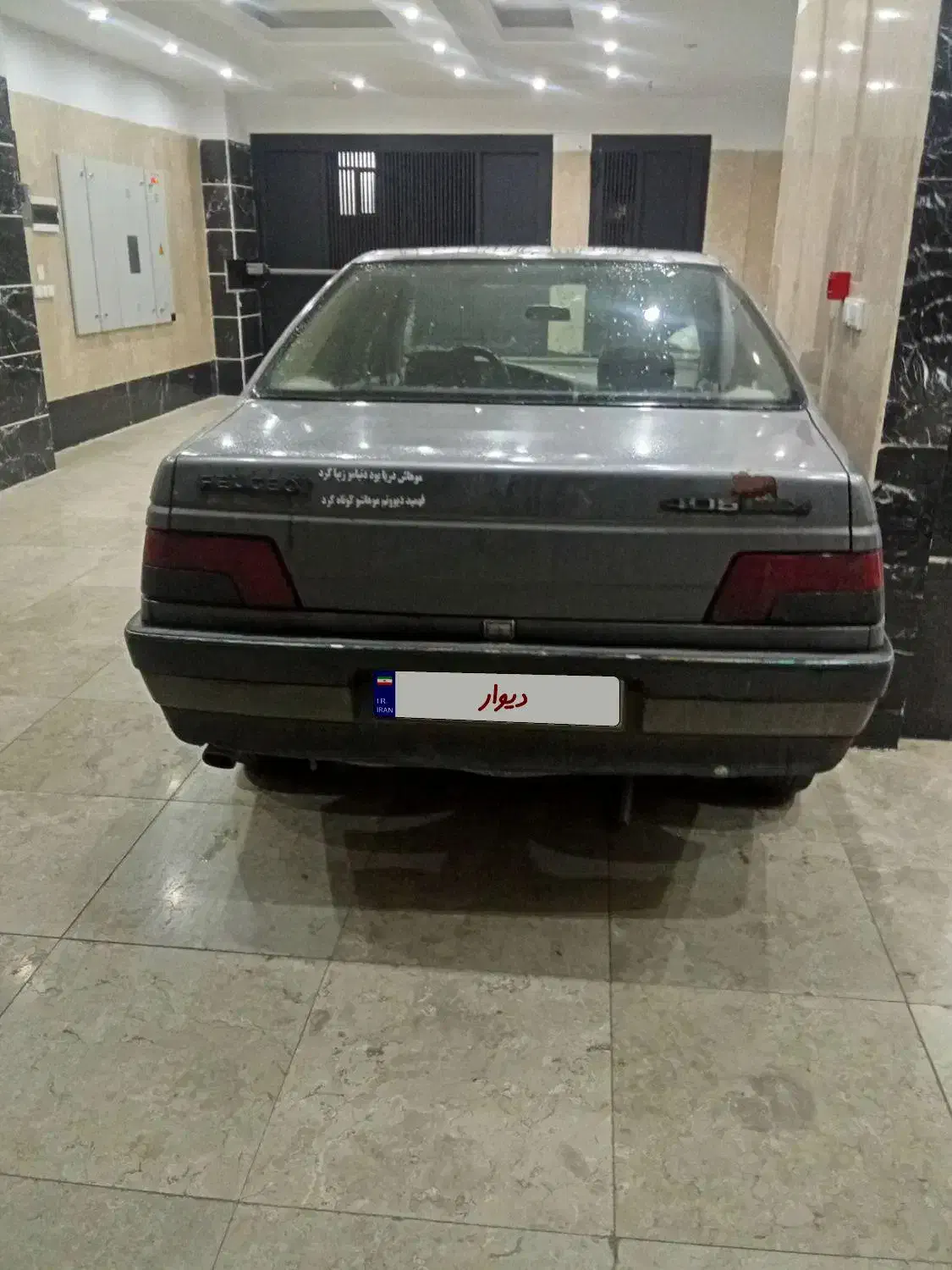 پژو۴۰۵مدل۸۹|خودرو سواری و وانت|تهران, جوادیه تهرانپارس|دیوار