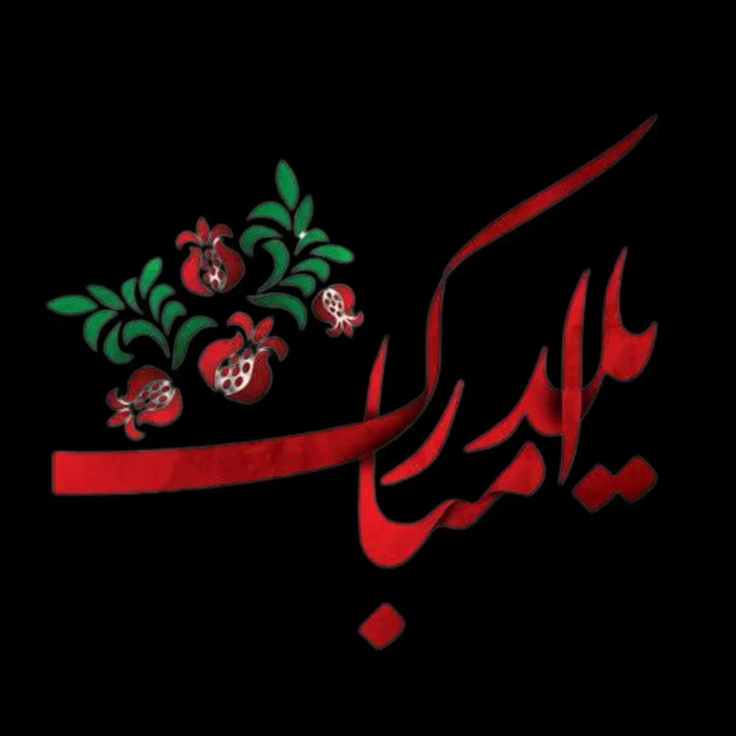 ادمینی یلدای تخفیفی|خدمات رایانهای و موبایل|گرگان, |دیوار