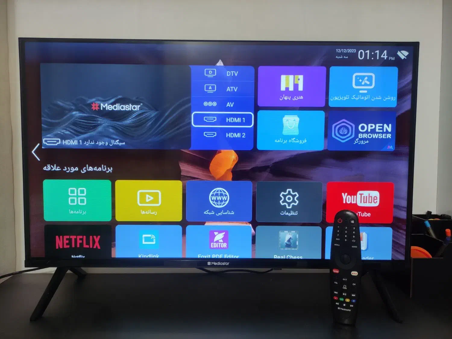 تلویزیون هوشمند|تلویزیون و پروژکتور|اهواز, اهواز|دیوار