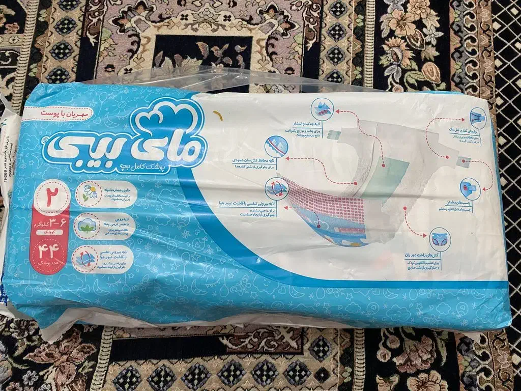 پوشک مای بیبی|اسباب و اثاث بچه|شیراز, شهرک گلستان|دیوار