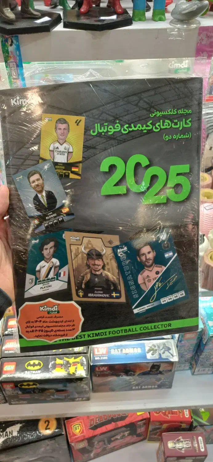 مجله کیمدی 2025|مجلات|تهران, میرداماد|دیوار