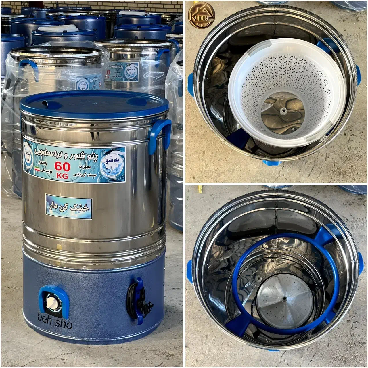 فروش لوازم خانگی تک به قیمت عمده|سایر لوازم برقی|بم, |دیوار