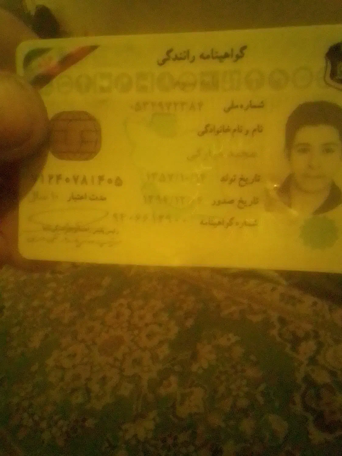 گواهینامه بنام مجید مبارکی پیدا شده|اشیا|تهران, آذربایجان|دیوار