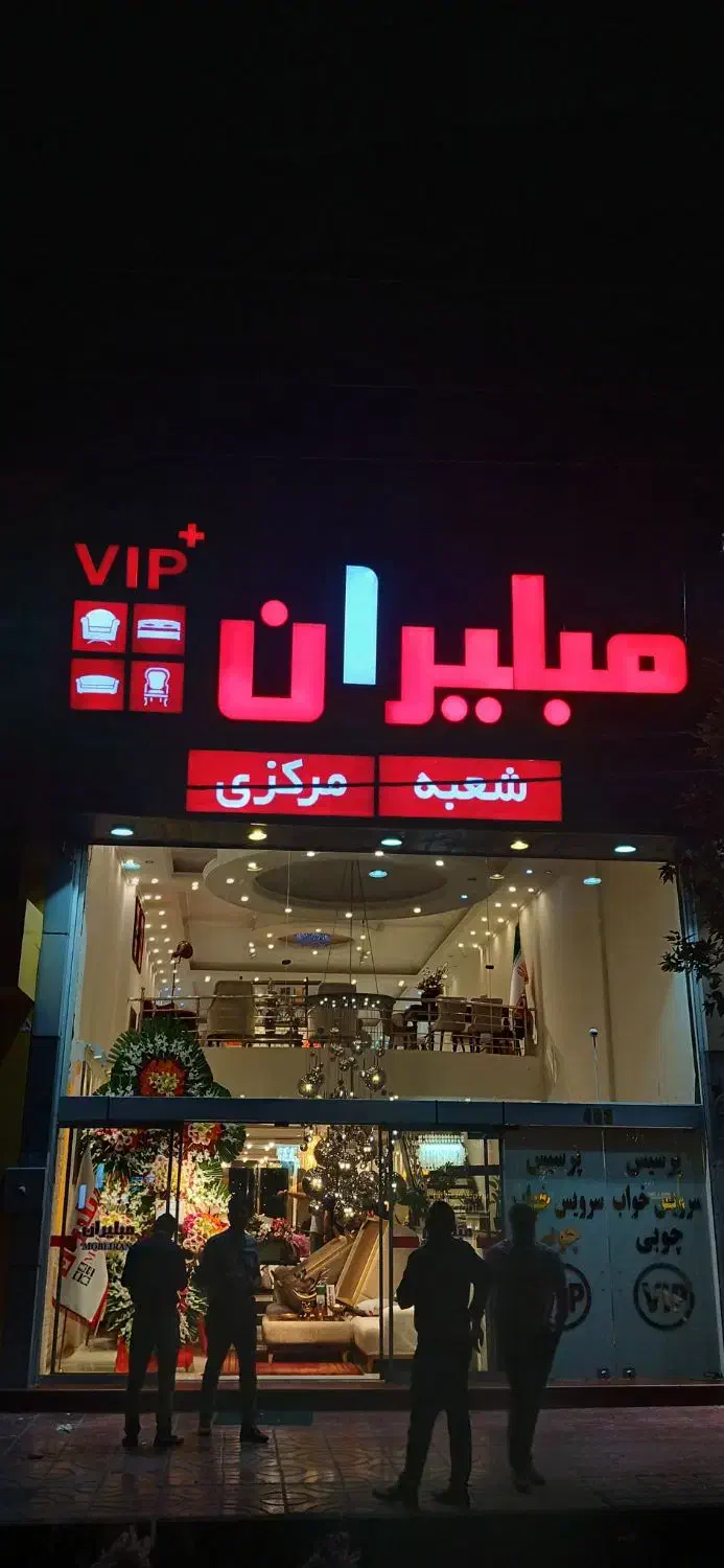 تابلونئون فلکسی لایتباکس ترموچلنیوم یکسال ضمانت|خدمات پیشه و مهارت|تهران, شیخ هادی|دیوار