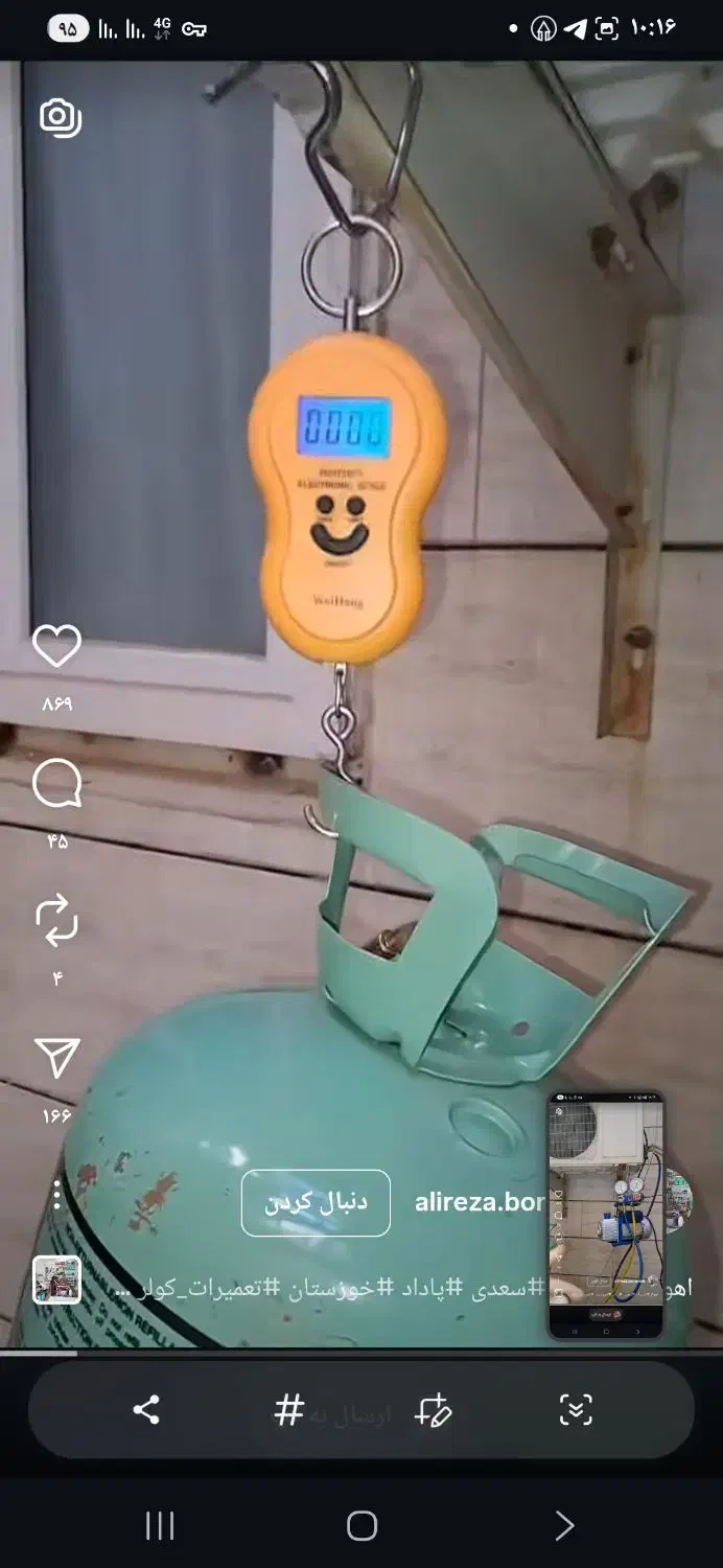 تعمیرات یخچال.لباسشویی.کولر گازی در محل و مغازه|یخچال و فریزر|دره شهر, |دیوار