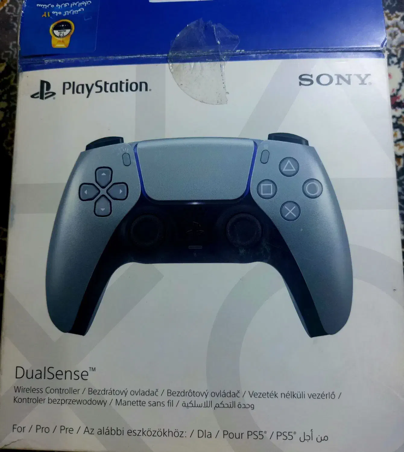 ps5 slim|کنسول، بازی ویدئویی و آنلاین|پیشوا, |دیوار