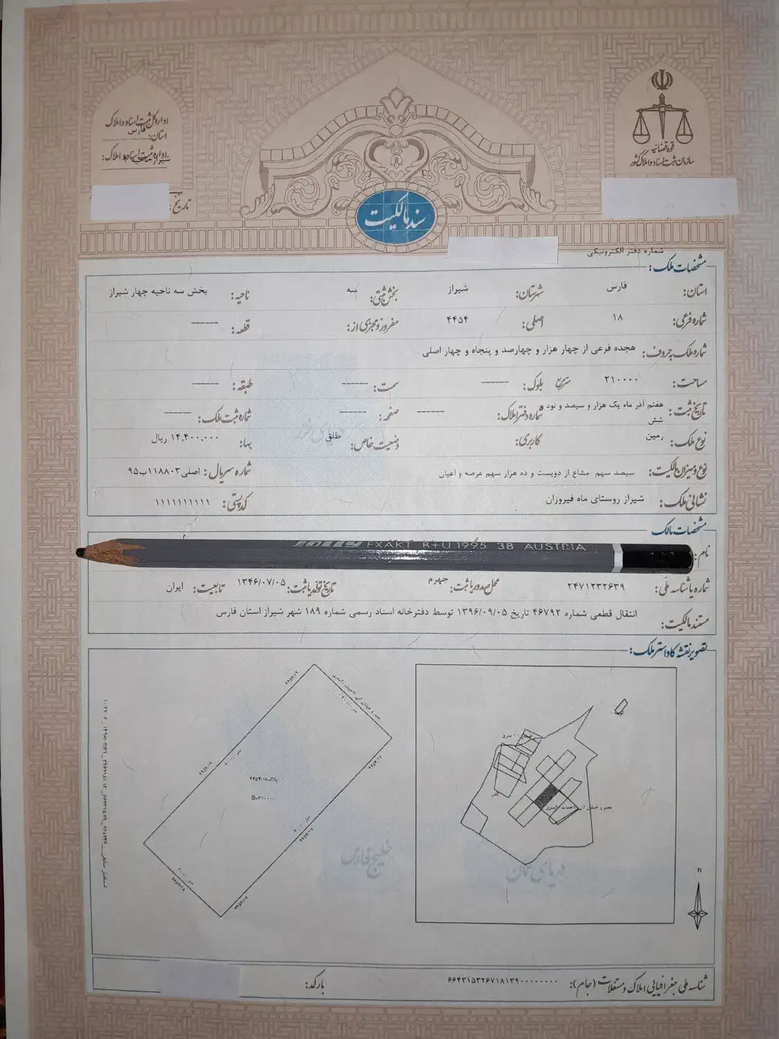 ۲ قطعه زمین ۳۰۰ متری(۳۰۰ سهم مشاع) دارای سندتکبرگ|فروش زمین و ملک کلنگی|شیراز, کفترک|دیوار