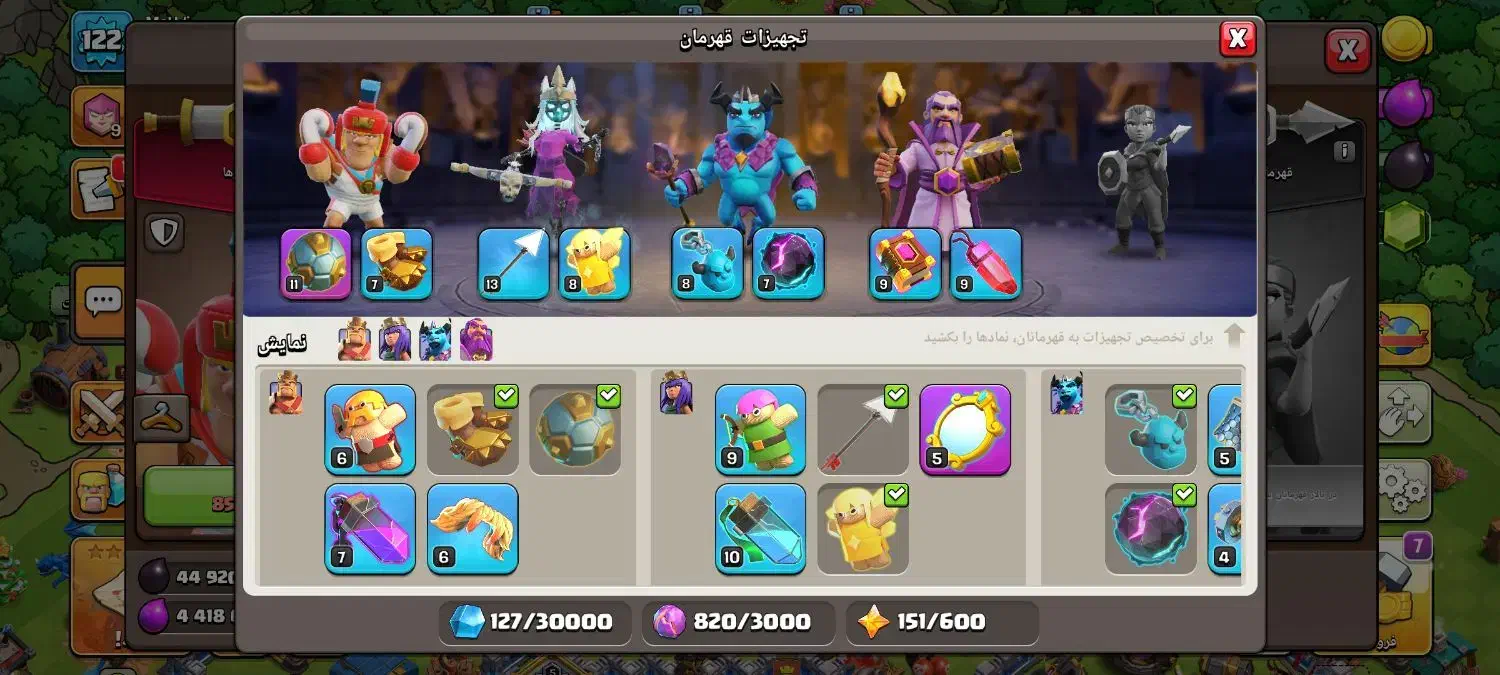 اکانت کلش مکس|کنسول، بازی ویدئویی و آنلاین|قم, نیروگاه|دیوار