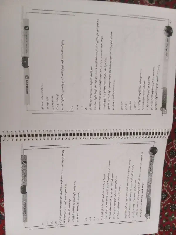 جزوه فیزیک|کتاب و مجله آموزشی|اردبیل, |دیوار