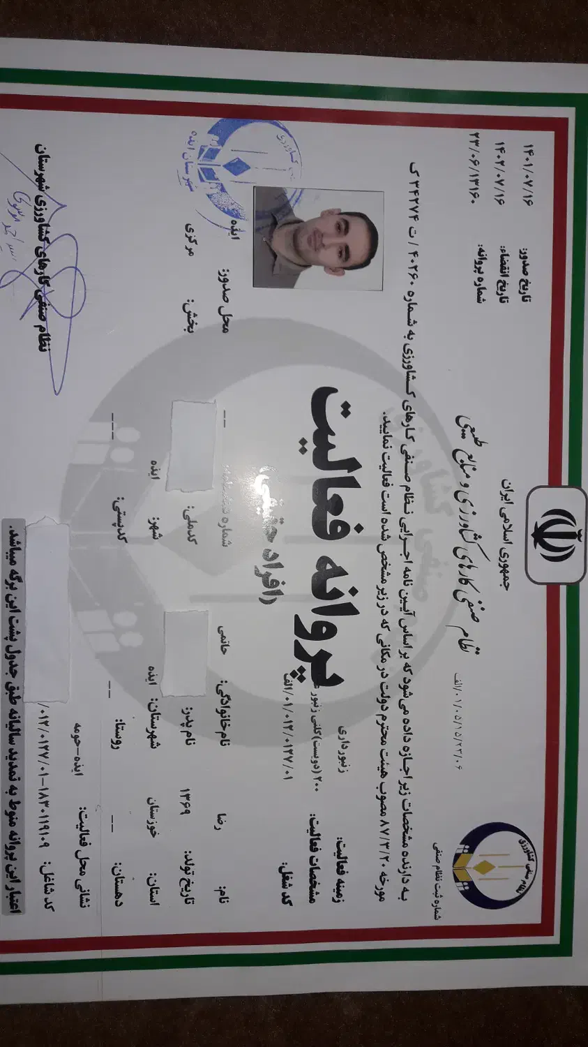 نمایشگاه عسل چندگیاه . عسل گون آویشن .عسل کنار|خوردنی و آشامیدنی|اهواز, بهارستان|دیوار