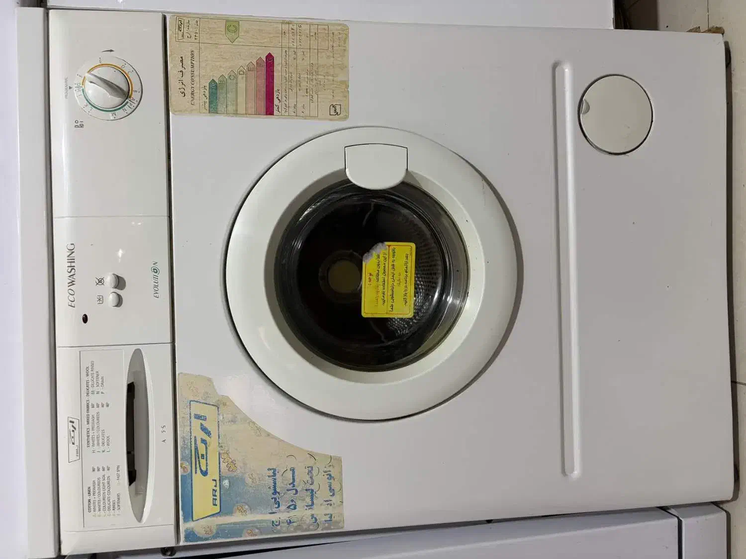 ماشین لباسشویی|ماشین لباسشویی و خشک‌کن لباس|شاهین‌شهر, طالقانی|دیوار