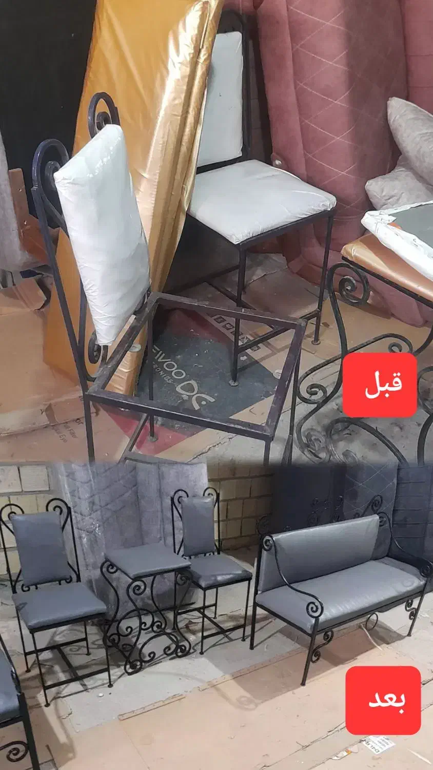 تعمیرات مبل|خدمات پیشه و مهارت|خرم‌آباد, |دیوار