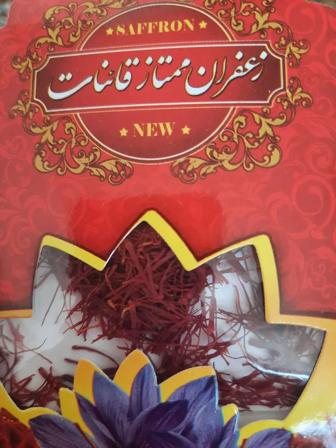 زعفران اصل|خوردنی و آشامیدنی|اهواز, شهرک برق|دیوار