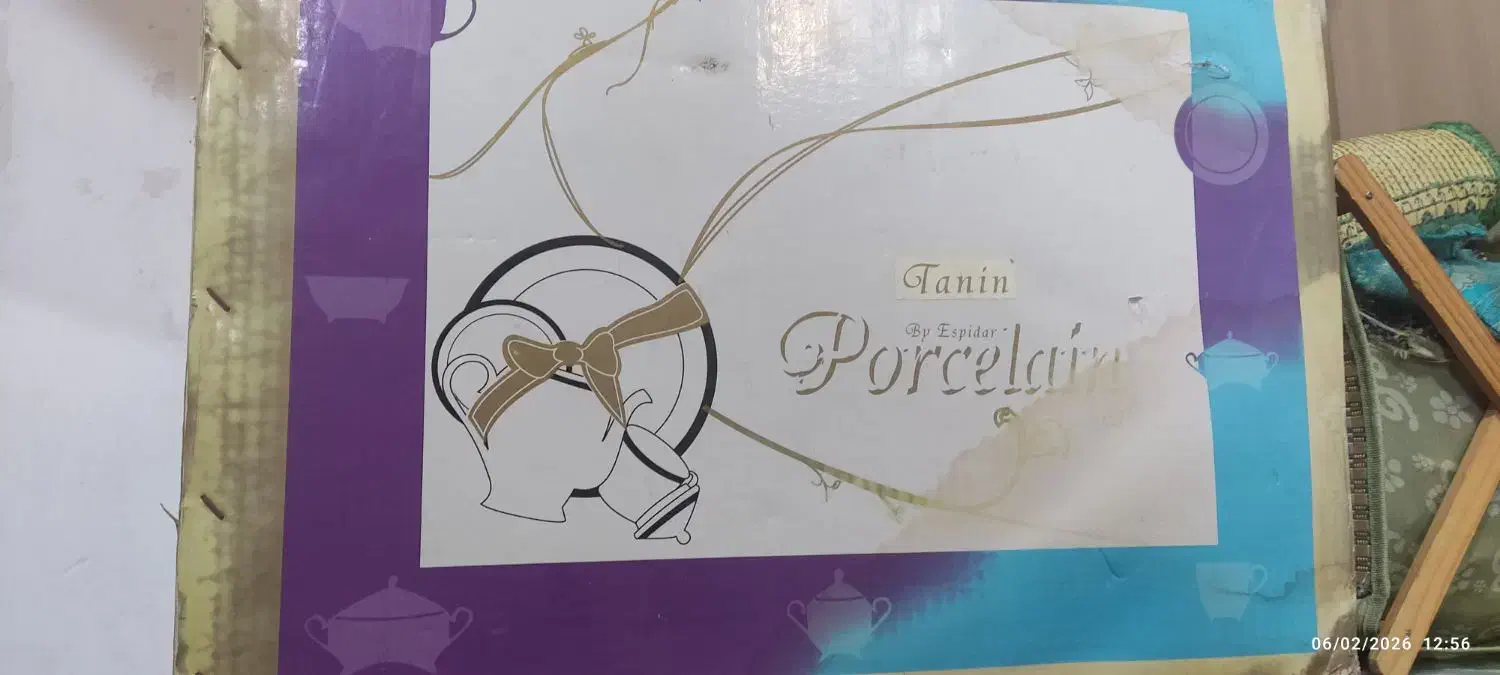 سرویس چینی|ظروف سرو و پذیرایی|قم, نوبهار|دیوار