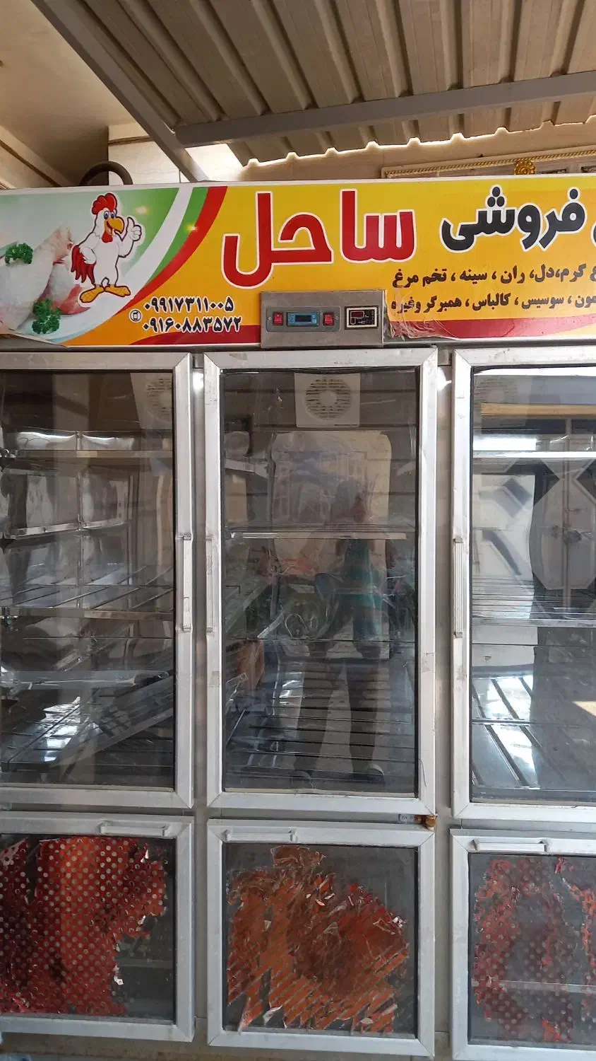 یخچال|فروشگاه و مغازه|بندرلنگه, |دیوار
