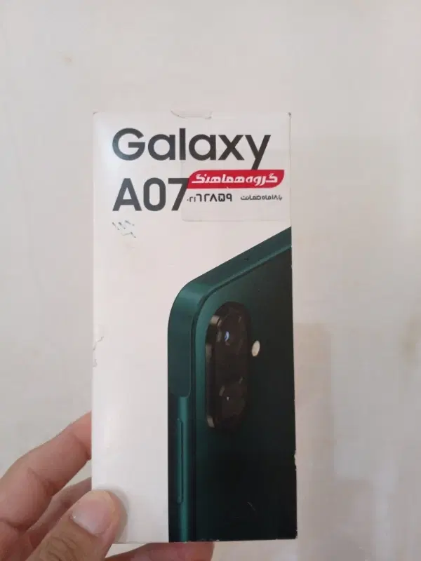 SAMSUNG Galaxy A07|موبایل|مشهد, پورسینا|دیوار