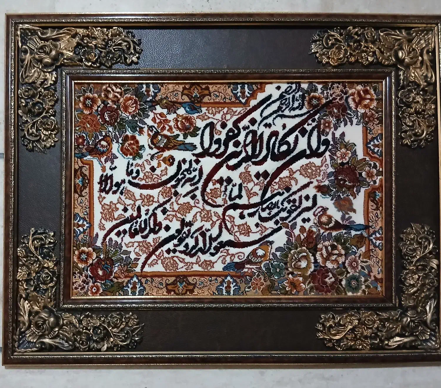 تابلو فرش وان یکاد|تابلو فرش|بروجرد, |دیوار