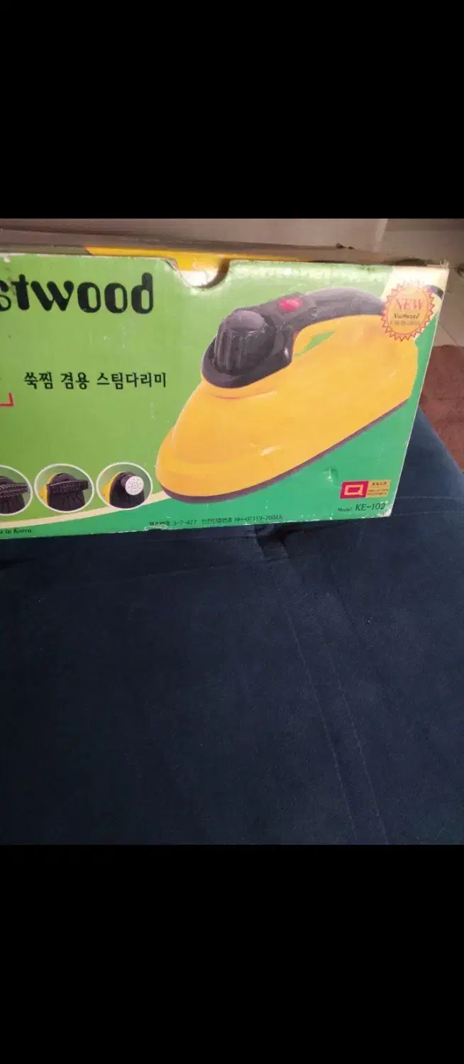 اتو دو کاره|اتو و لوازم اتو|صدرا-فارس, فاز ۱|دیوار