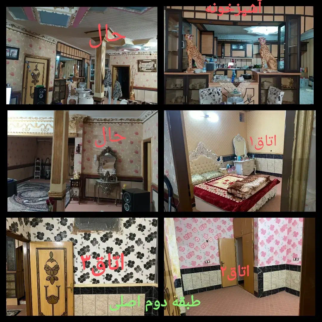 آپارتمان فروش نقد و اقساط یا معاوضه|فروش آپارتمان|زابل, |دیوار