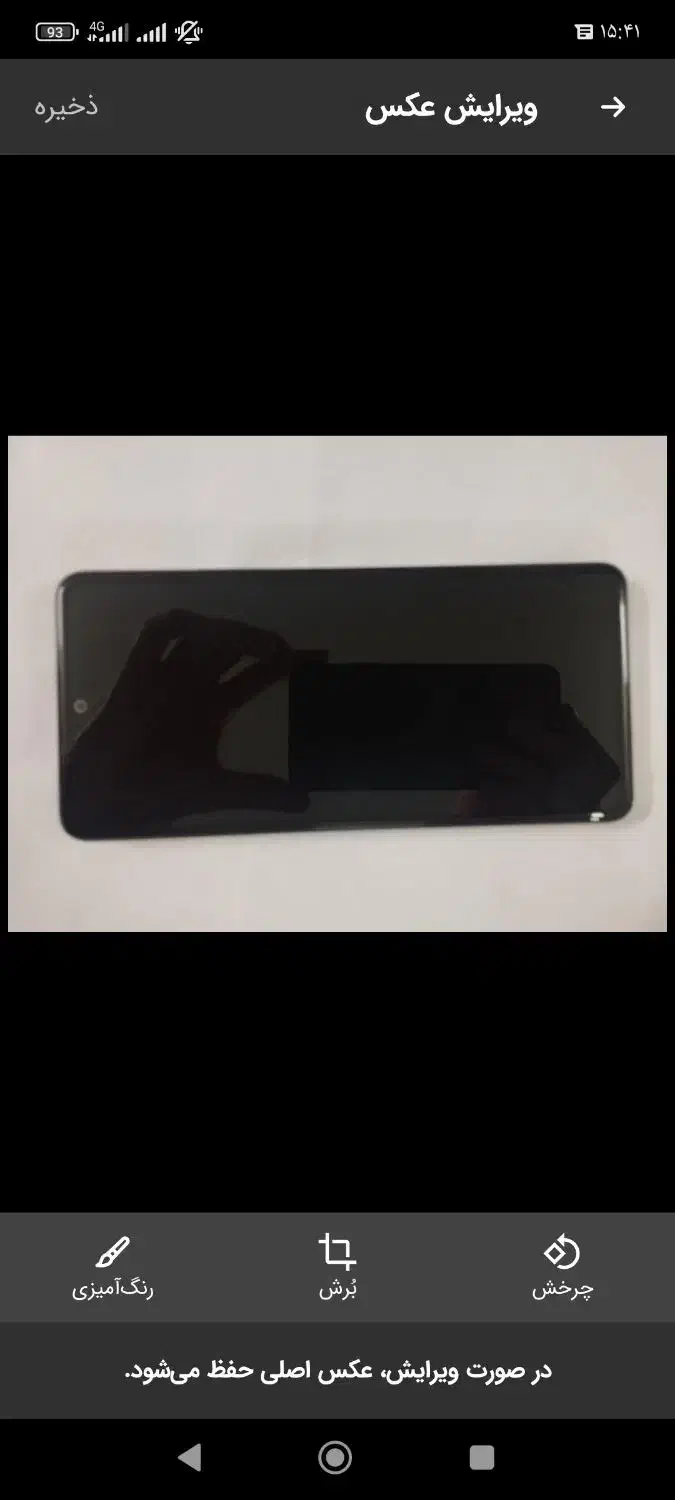 فروش گوشی نوت ۱۳ درحد نو فرجی|موبایل|یزد, |دیوار