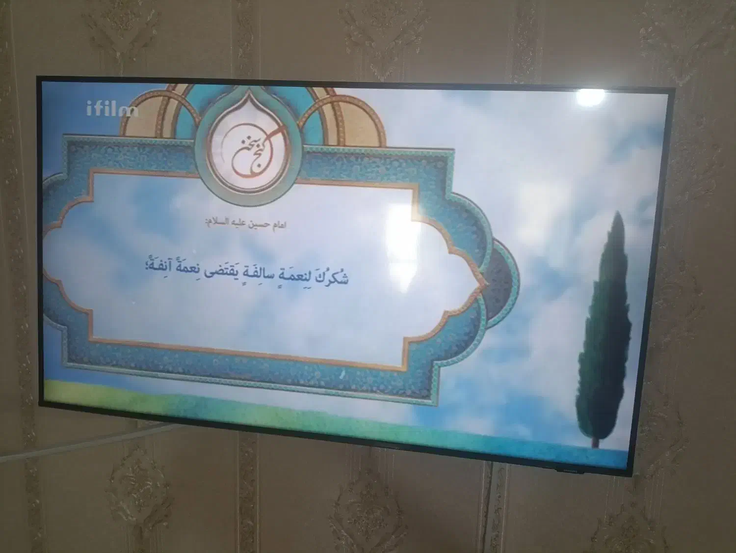 تلویزیون au8000|تلویزیون و پروژکتور|اسلامشهر, شهرک توحید|دیوار