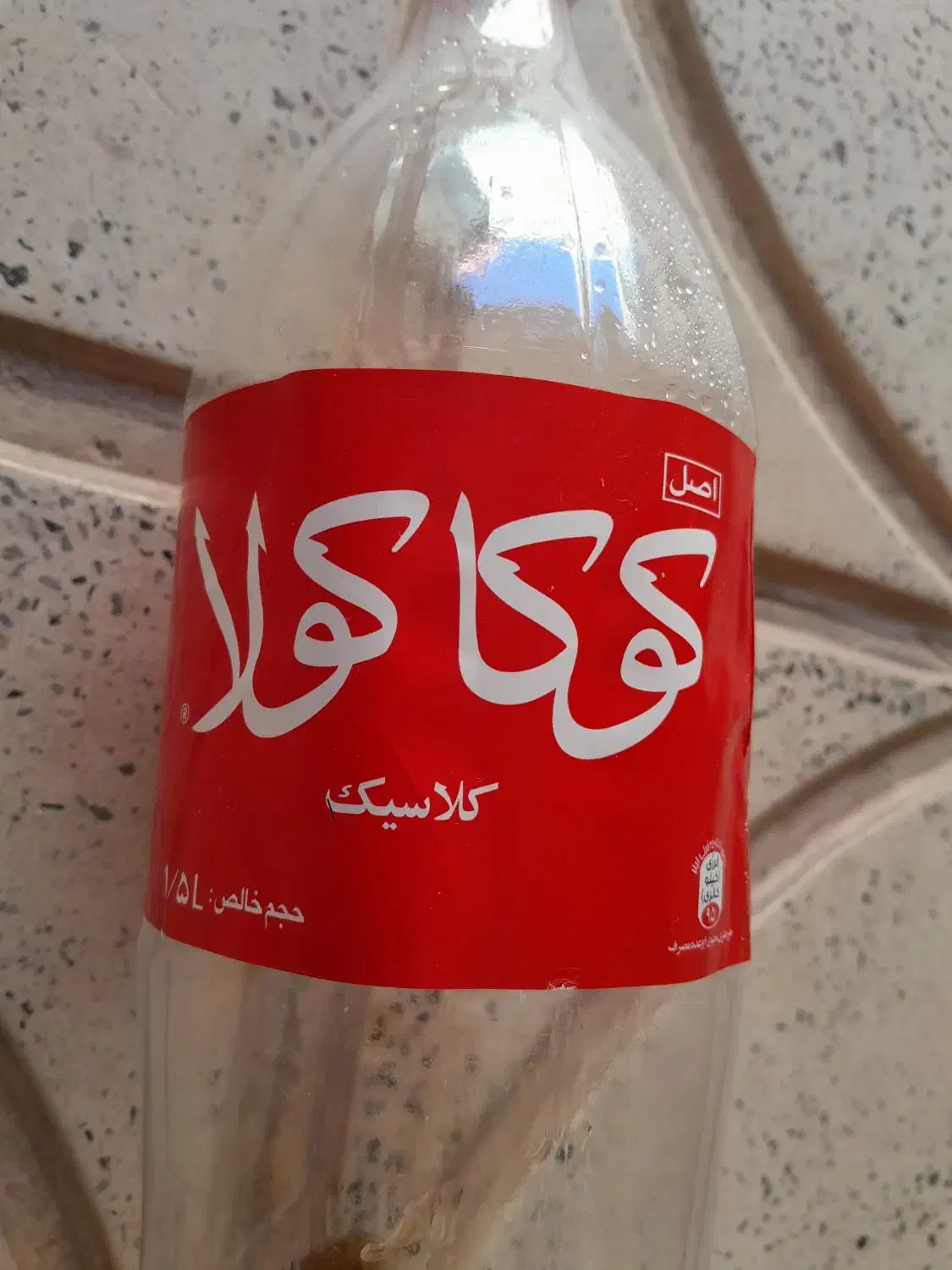 بطری یک ونیم لیتری نوشابه....|ظروف نگهدارنده، پلاستیکی، یکبارمصرف|بیرجند, |دیوار