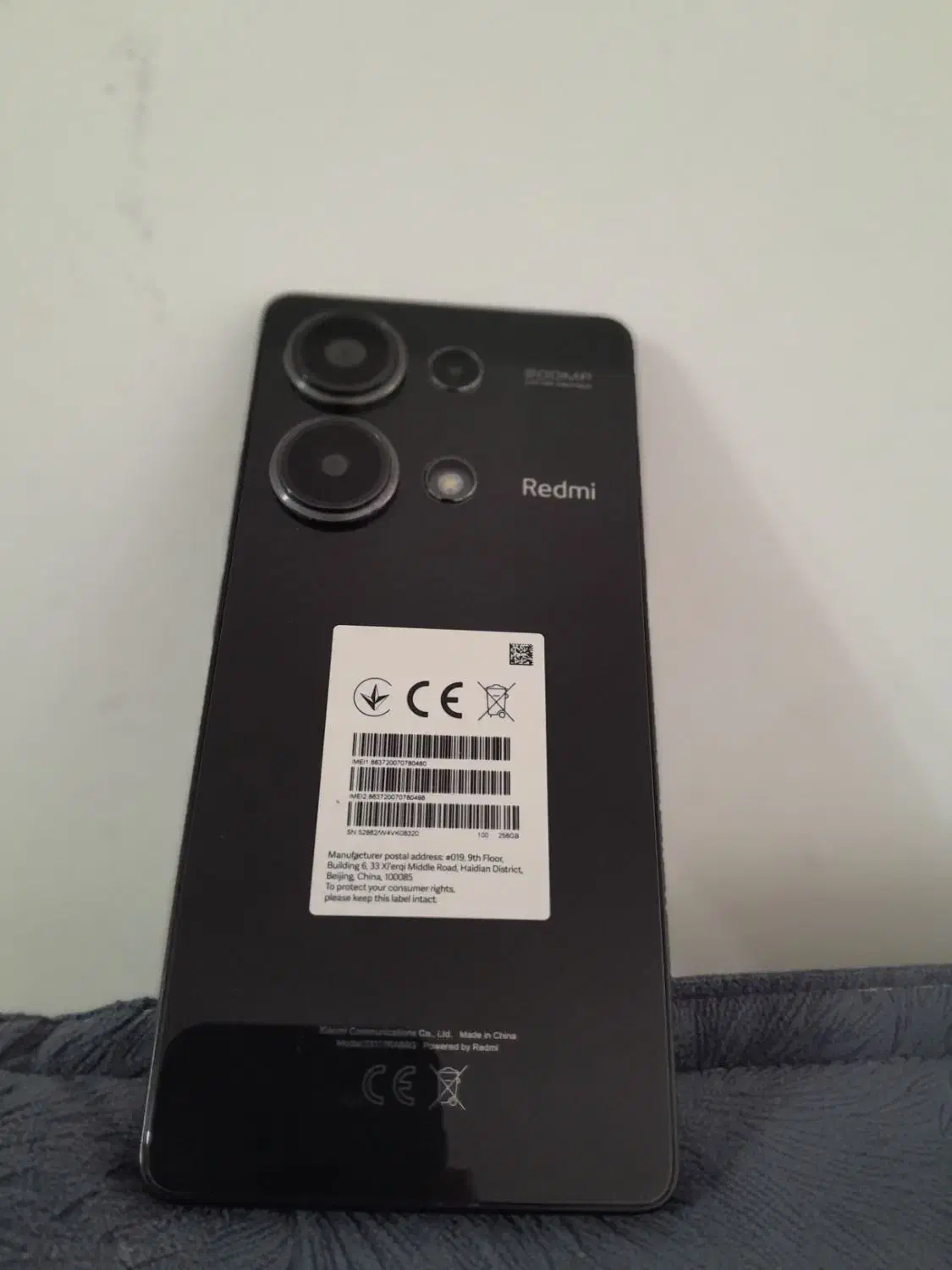 گوشی|موبایل|تالش, تالش|دیوار