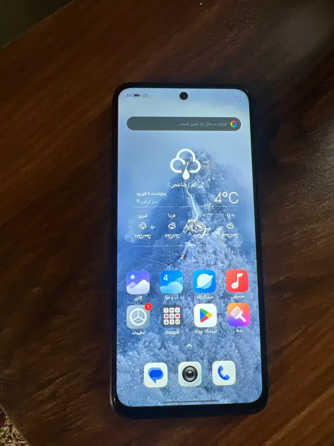 گوشی ردمی ۱۳|موبایل|بندر ترکمن, |دیوار