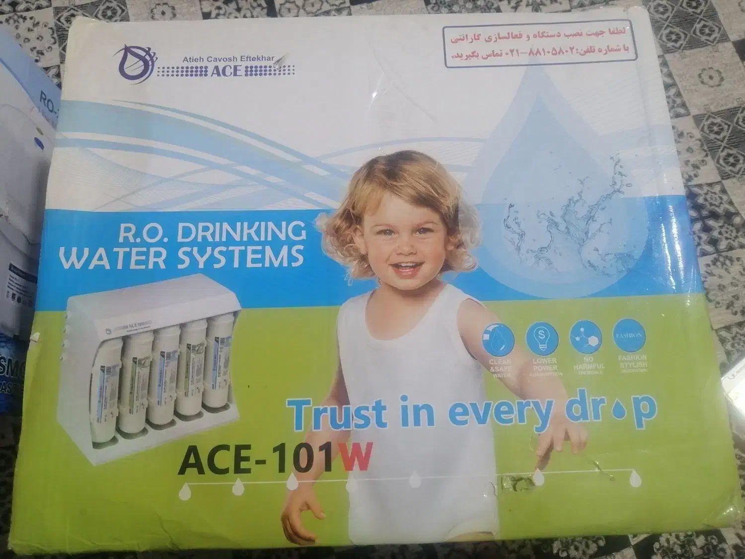 تصفیه آب|آبسردکن و تصفیه آب|کرمانشاه, |دیوار