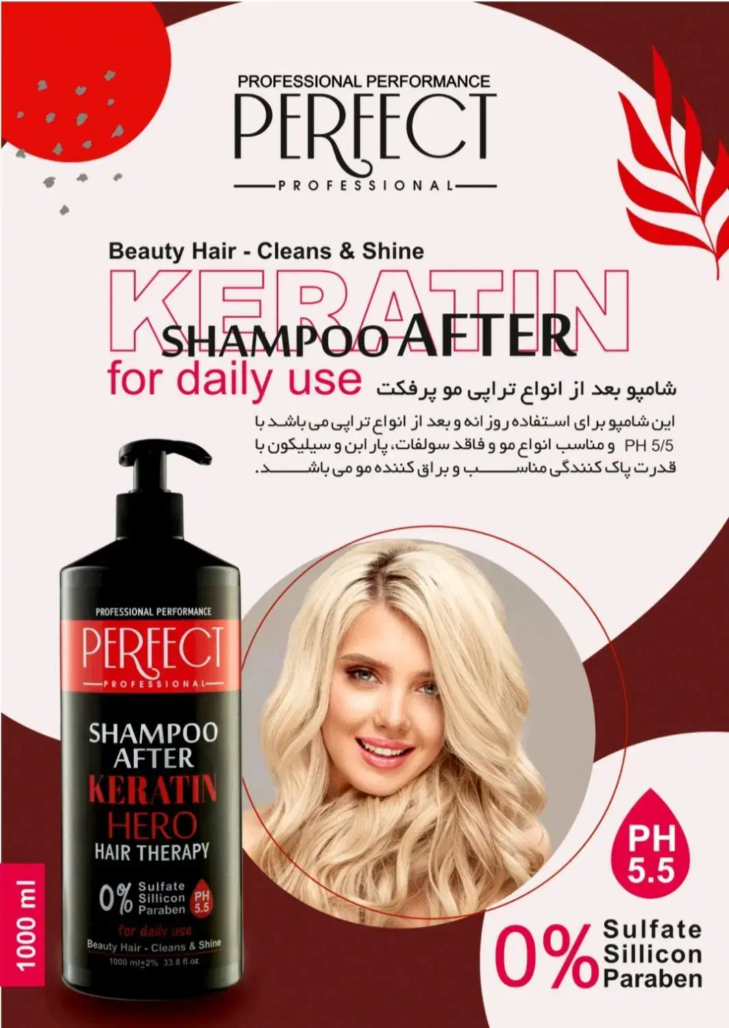 پخش لوازم سالنی آرایشگاه در اردبیل|آرایشگاه و سالنهای زیبایی|اردبیل, |دیوار