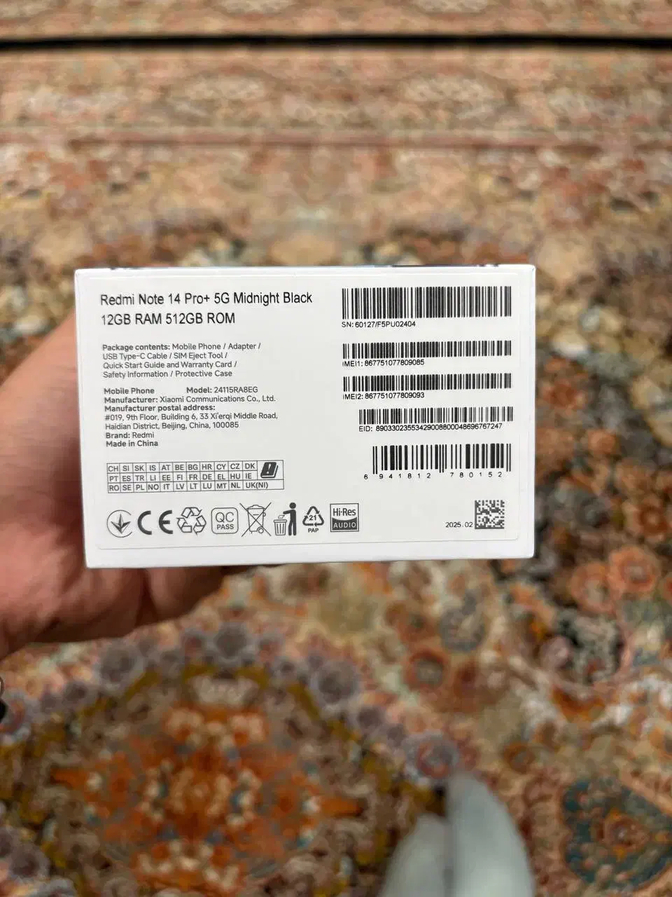 شیائومی نوت ۱۴ پرو پلاس فایو جی|موبایل|اهواز, امانیه|دیوار