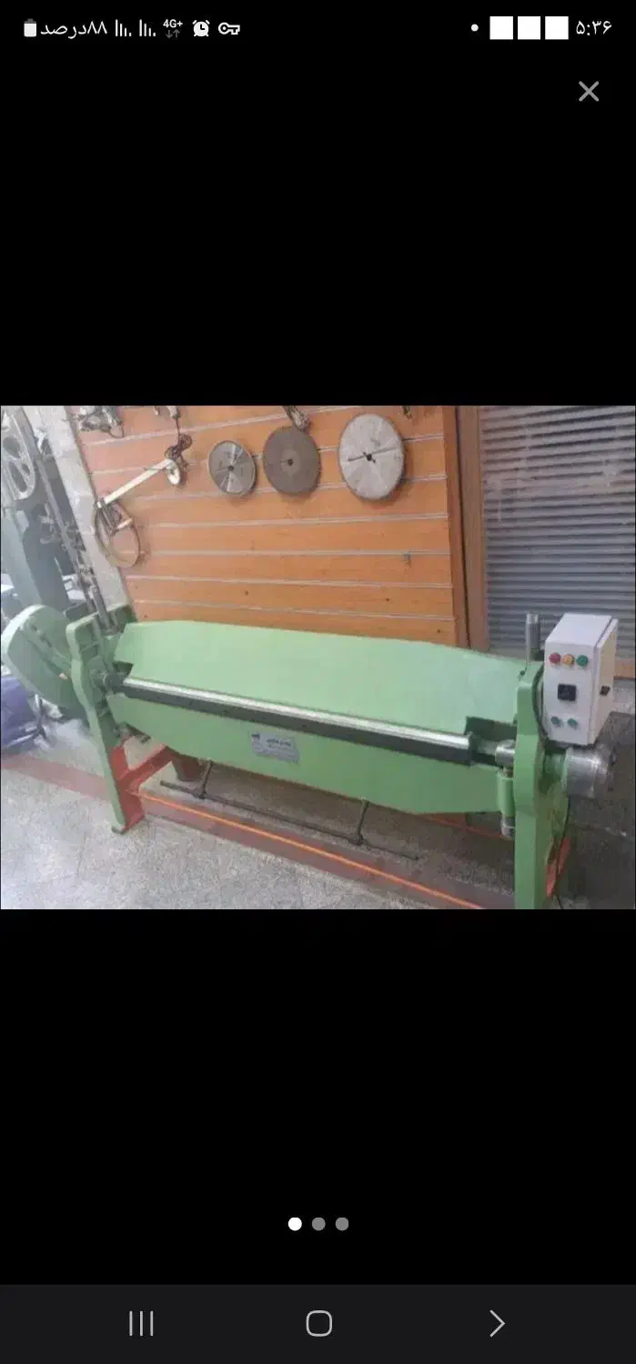 خم کار کابینت کار فلزی دریخچال سازی نیازمندیم|استخدام صنعتی، فنی، مهندسی|زنجان, |دیوار