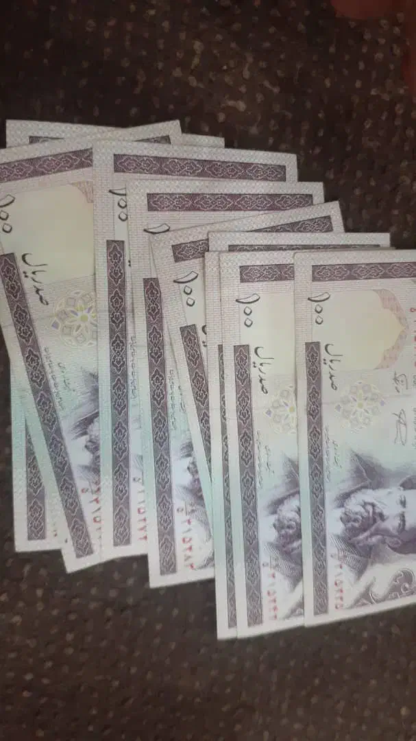 پول  اول انقلاب|کلکسیون سکه، تمبر، اسکناس|خرمشهر, |دیوار