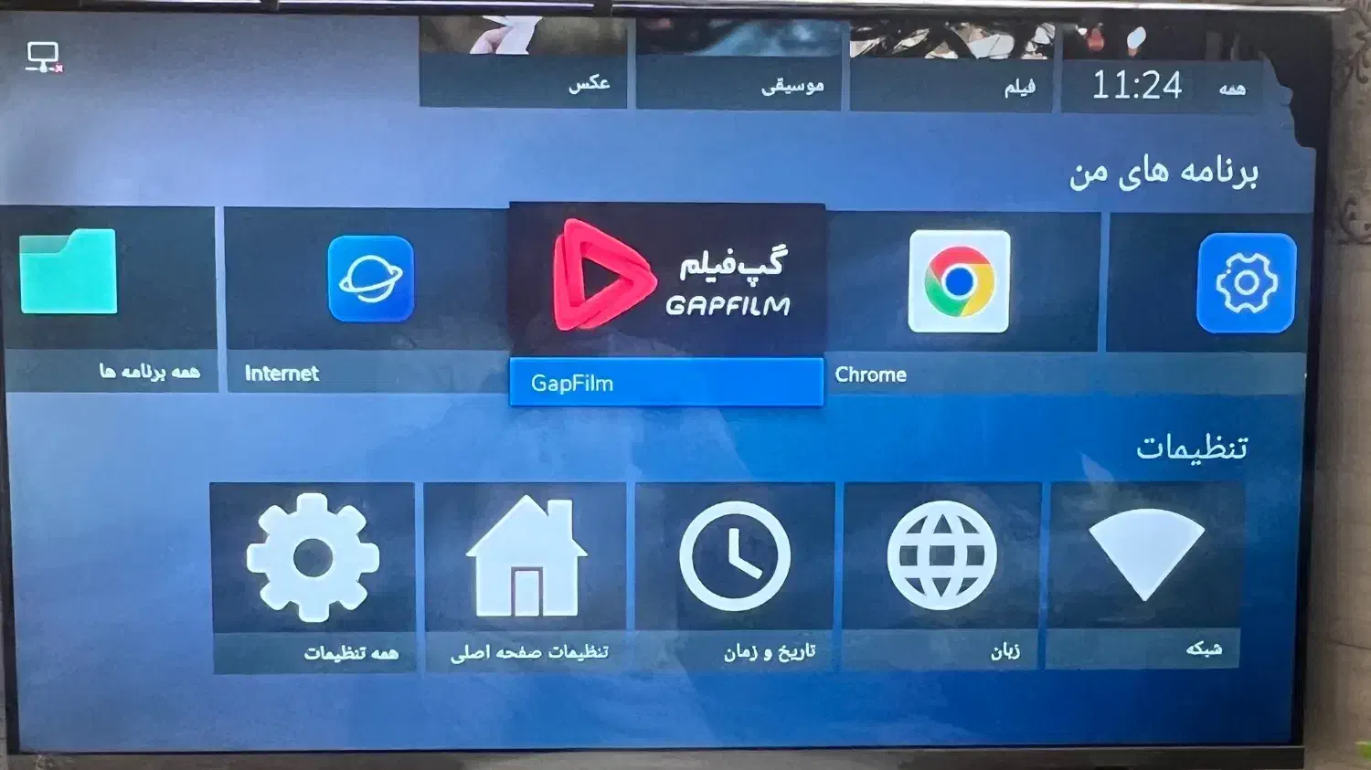 led 43|تلویزیون و پروژکتور|تهران, شهرک رضویه|دیوار