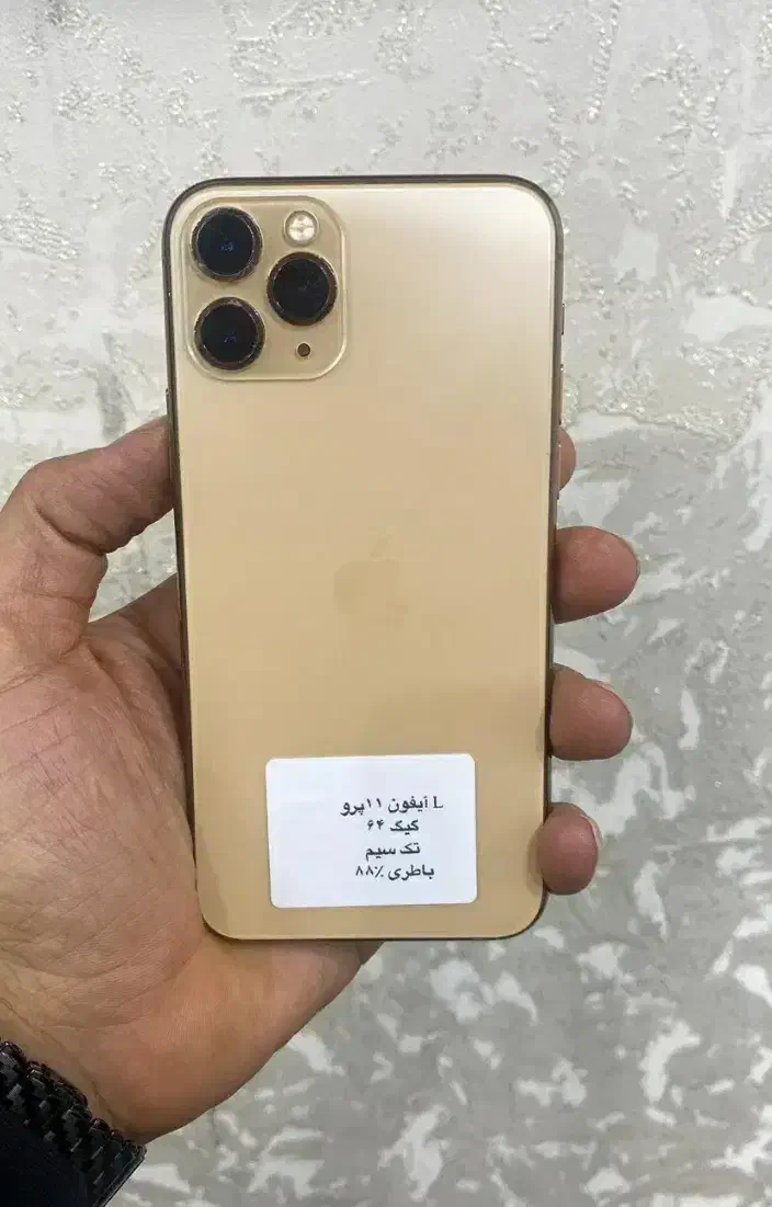 IPhone 11 Pro|موبایل|ارومیه, |دیوار