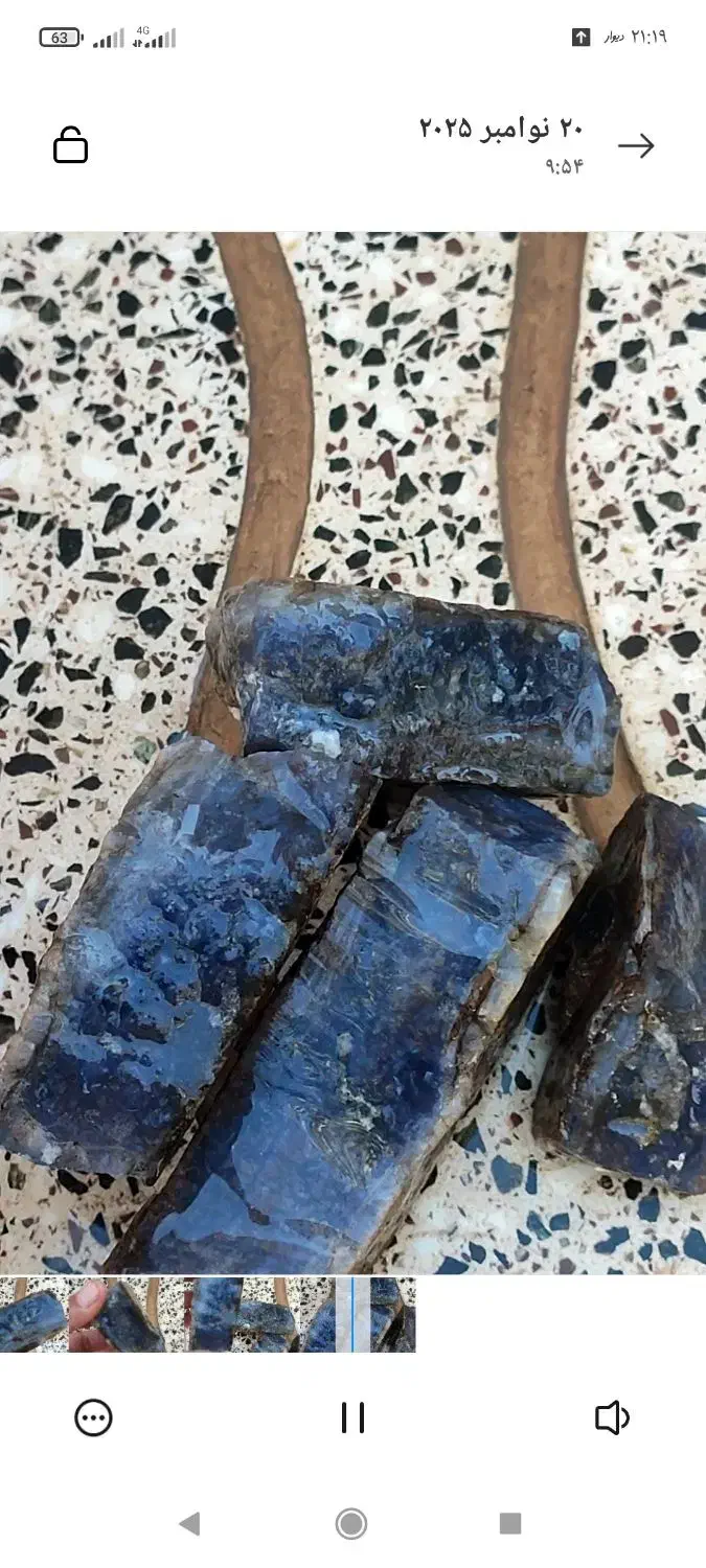 سنگ آبی  خراسان جنوبی|جواهرات|اصفهان, دانشگاه اصفهان|دیوار