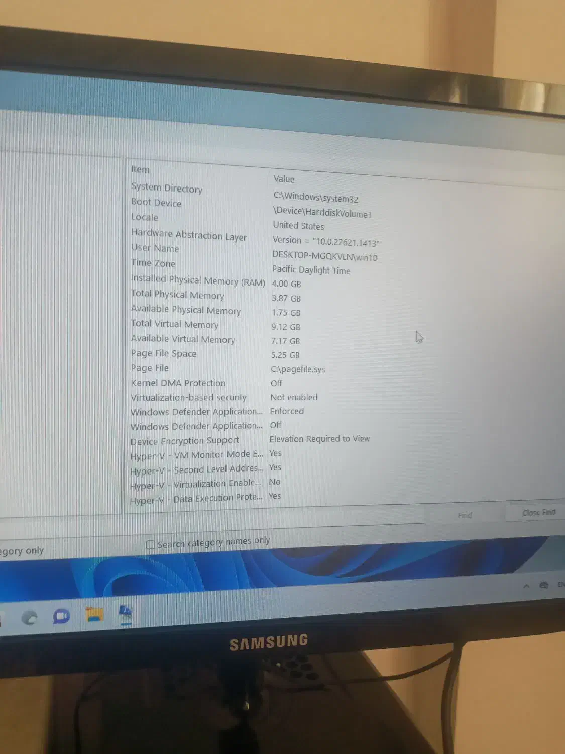 کامپیوتر|رایانه رومیزی|الیگودرز, |دیوار