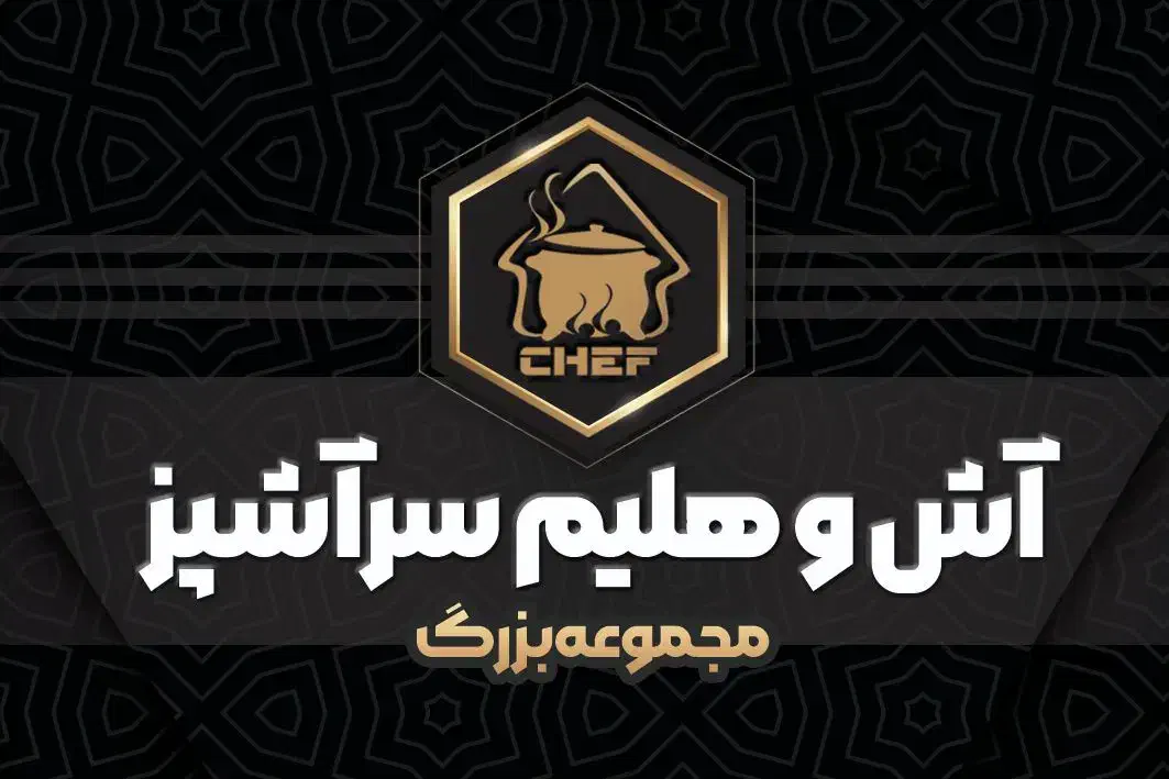 استخدام فوری فوری فوری|استخدام خدمات فروشگاه و رستوران|کرمانشاه, |دیوار