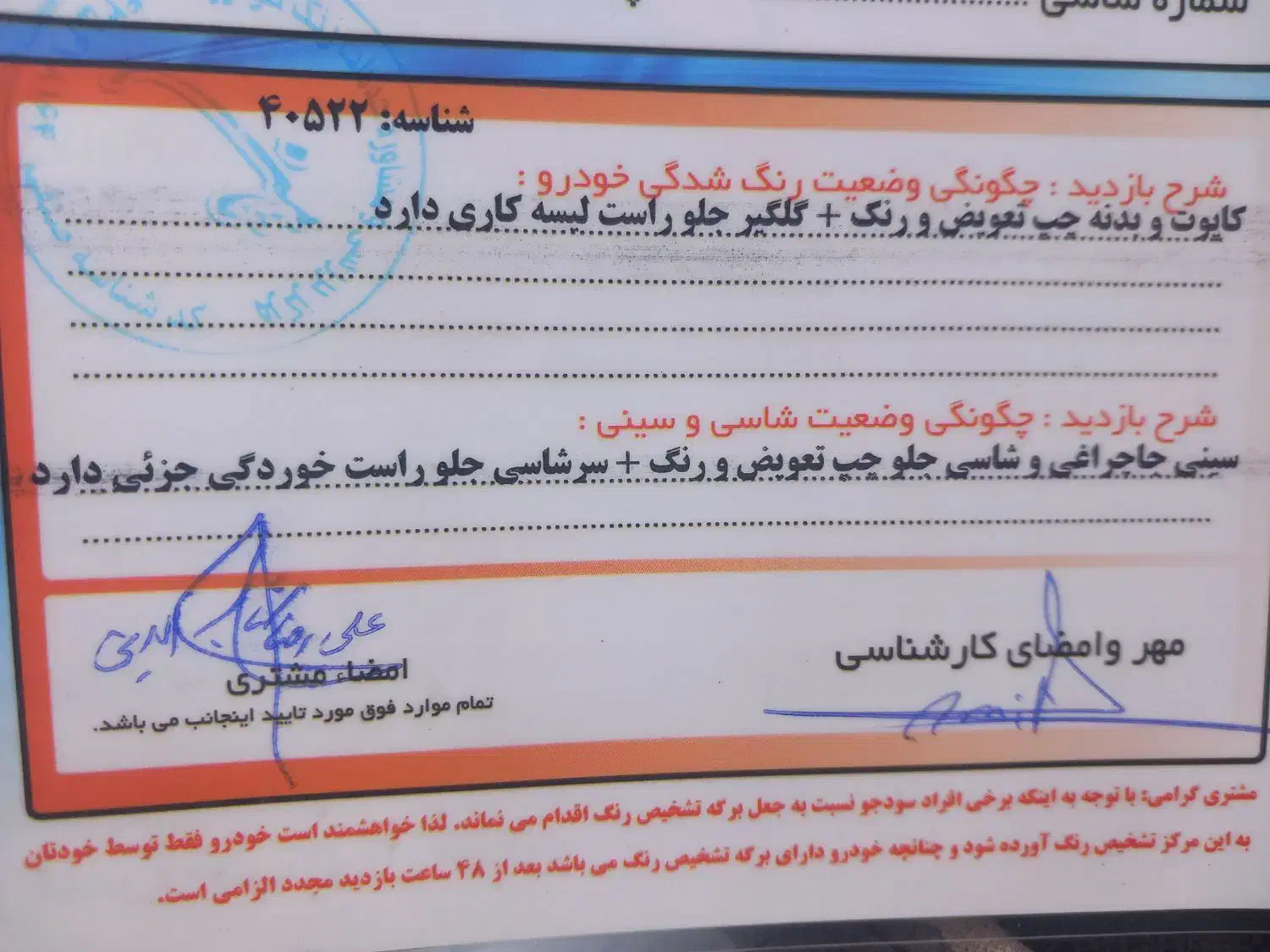 پراید ۱۱۱se|خودرو سواری و وانت|سمنان, |دیوار