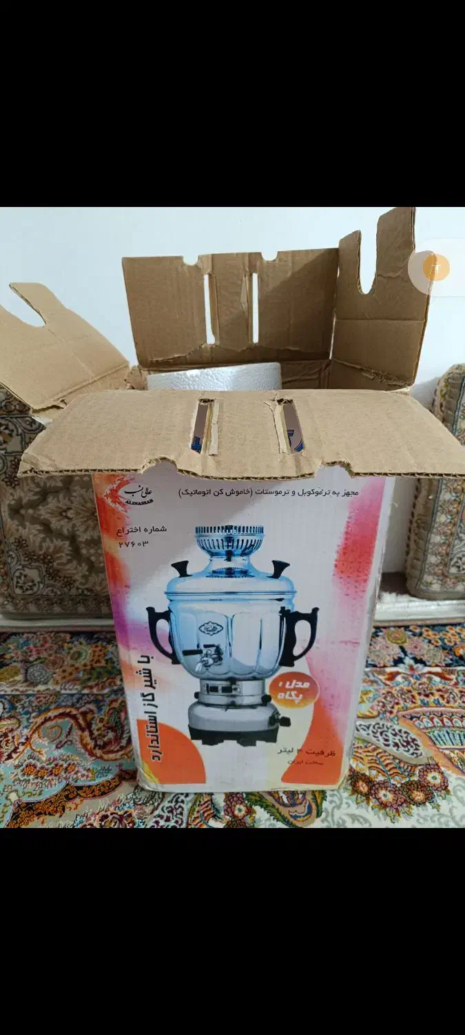 سماور گازی ۴لیتری عالی نسب|سماور، چایساز، قهوهساز|نقده, |دیوار