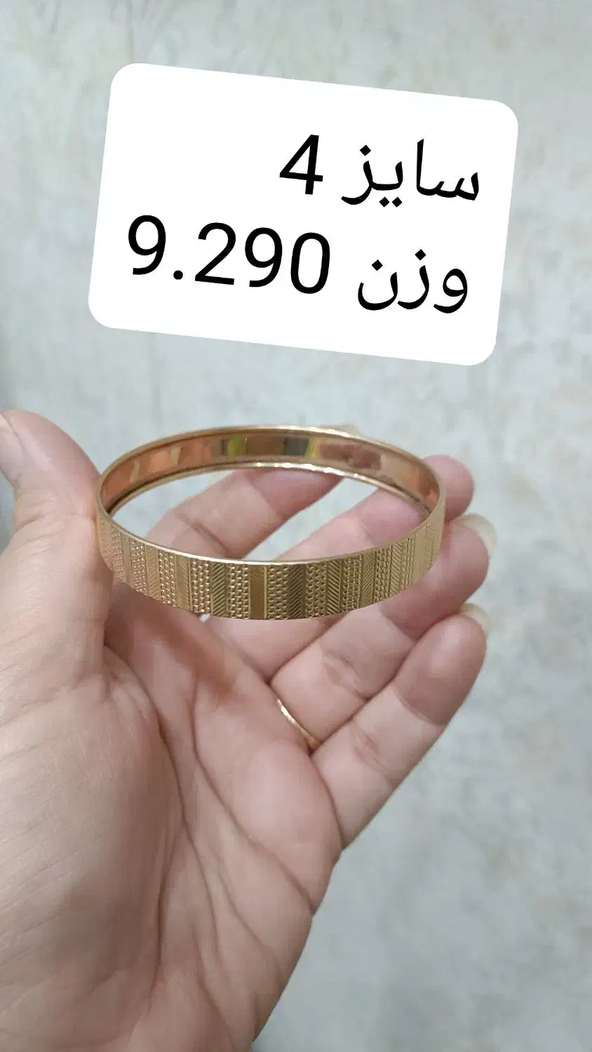 ۱۵۰بالا بازدید دره شهر|جواهرات|دره شهر, |دیوار